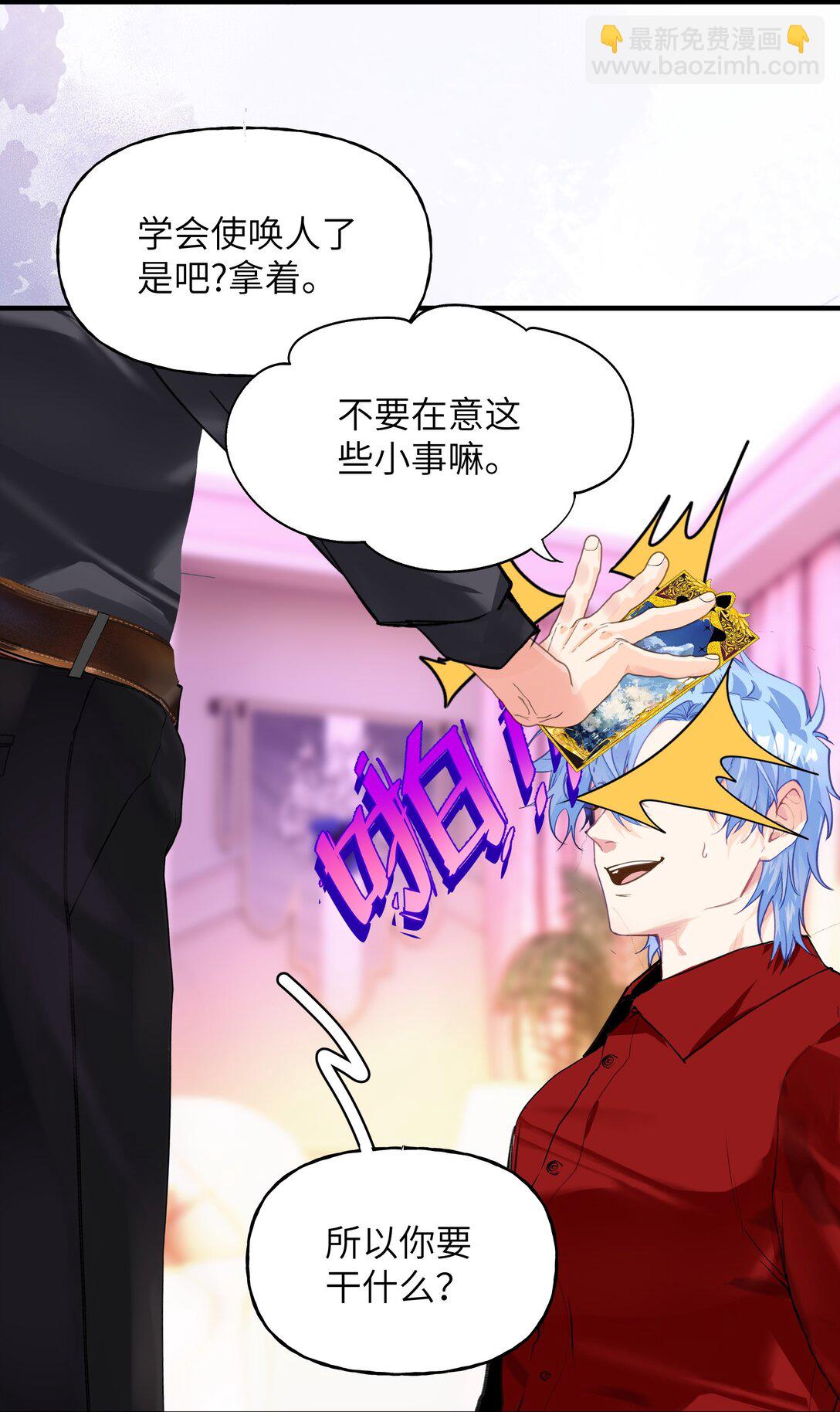 023 分手！23