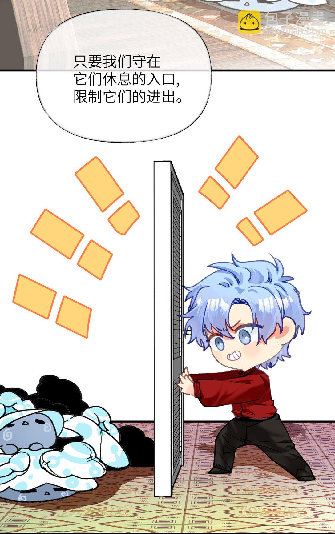 023 分手！27