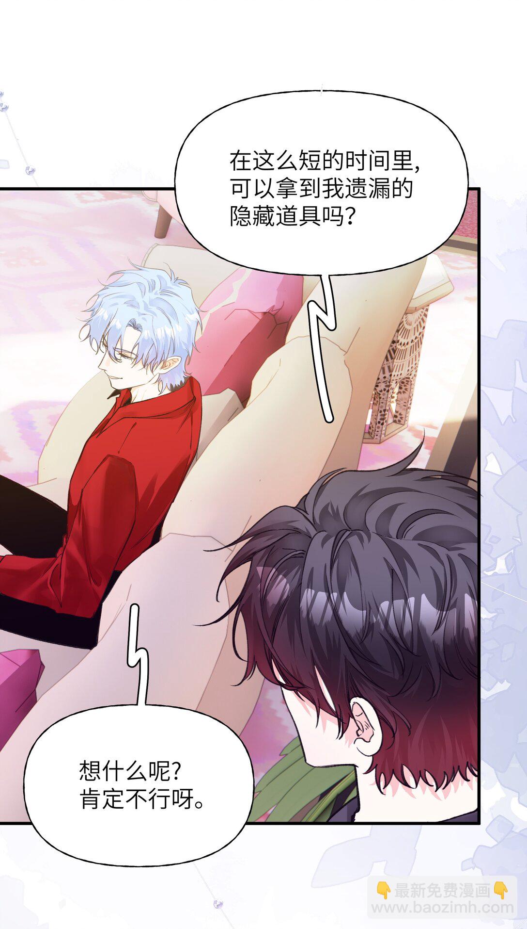 023 分手！30