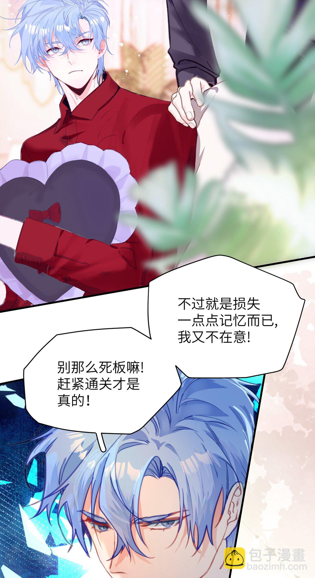 023 分手！34