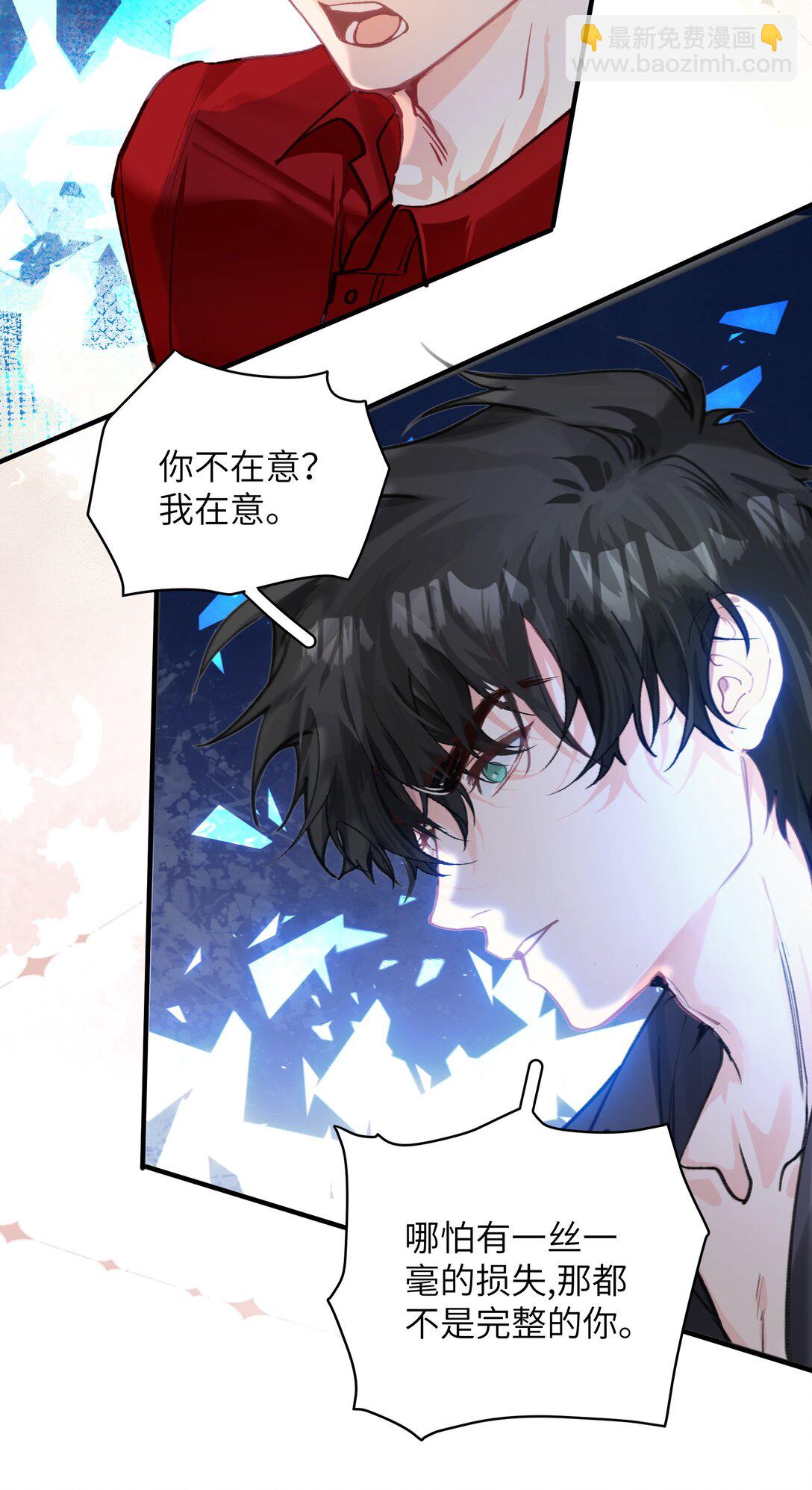 023 分手！35