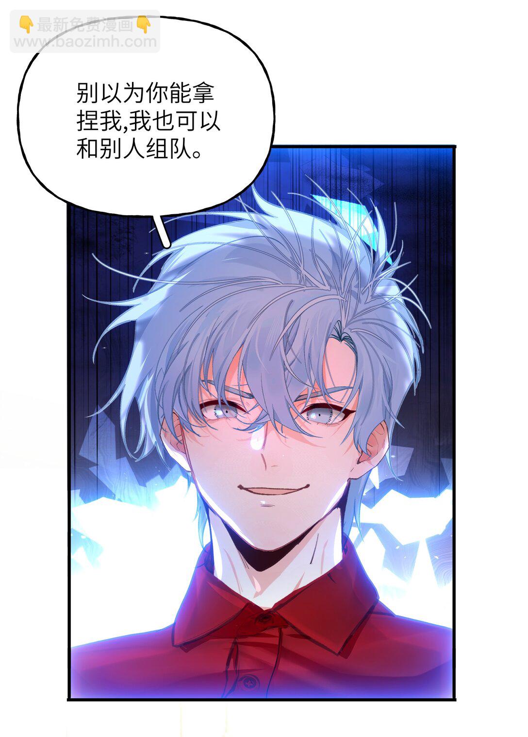 023 分手！40