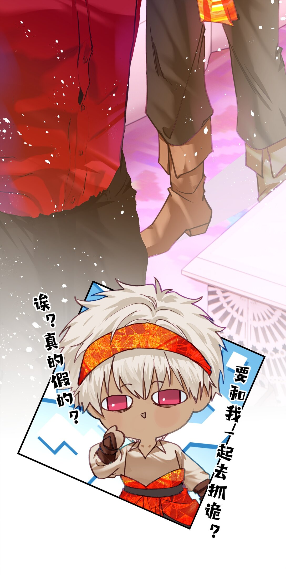 023 分手！42