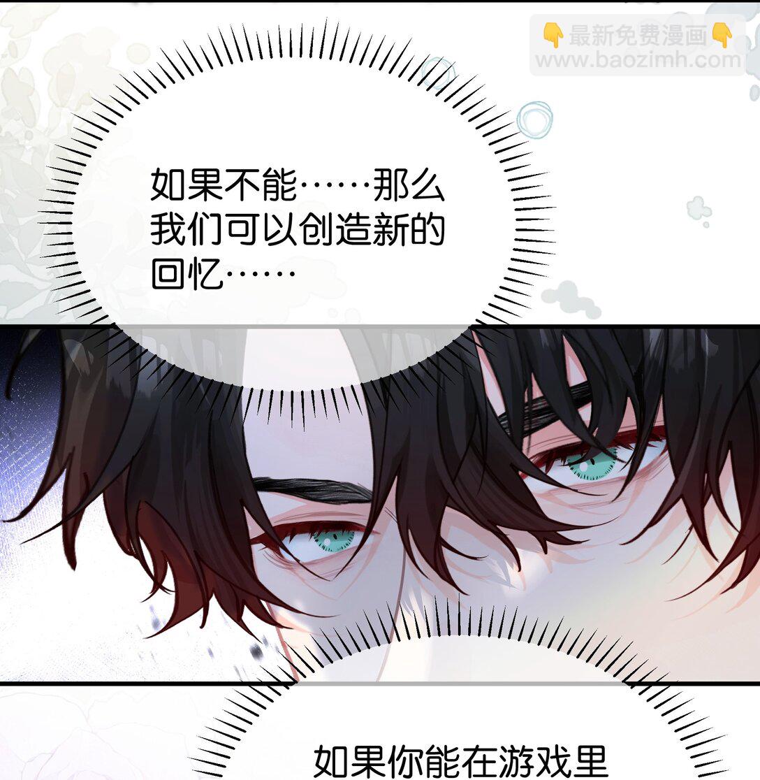 023 分手！6