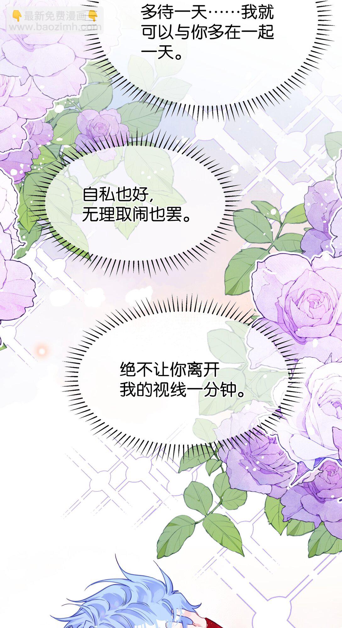023 分手！7