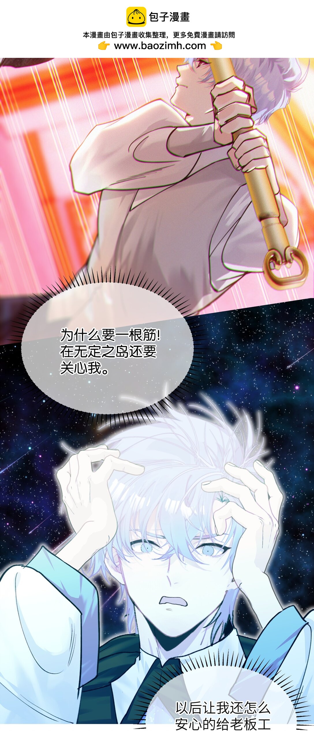 027 博弈1