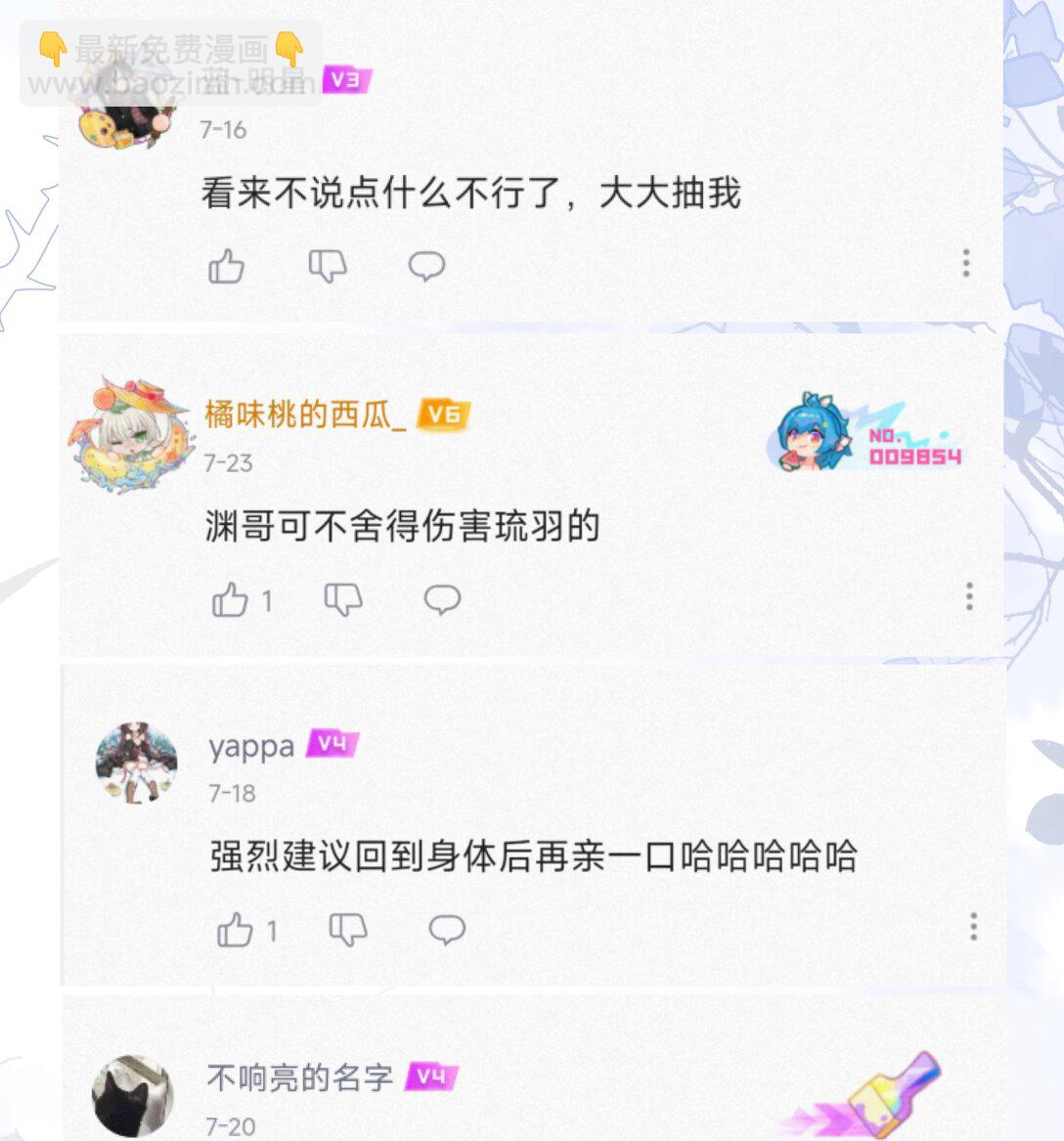 贺图 七夕贺图与中奖通知2