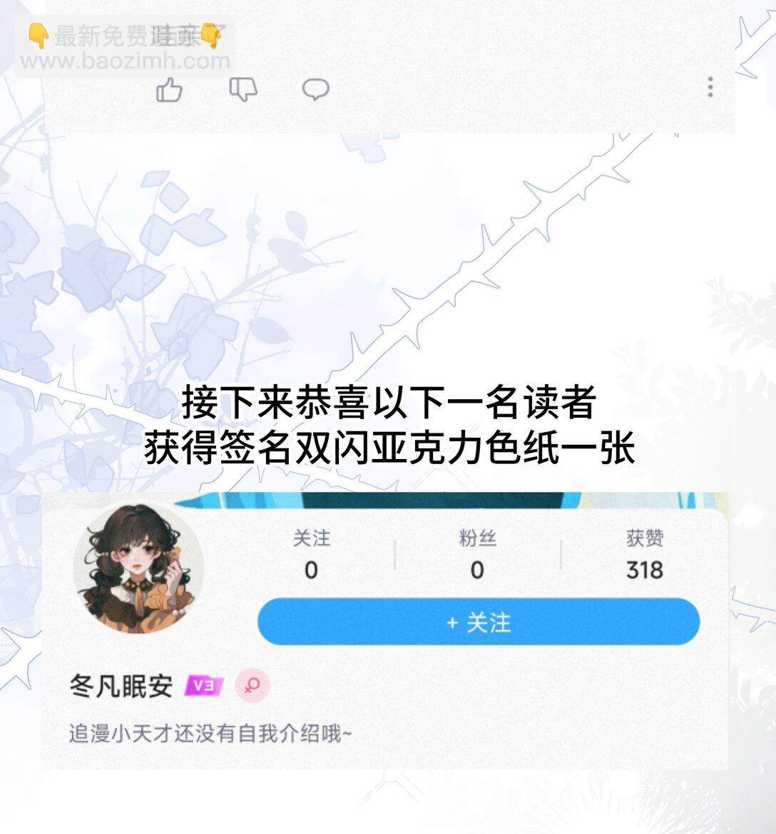 贺图 七夕贺图与中奖通知3