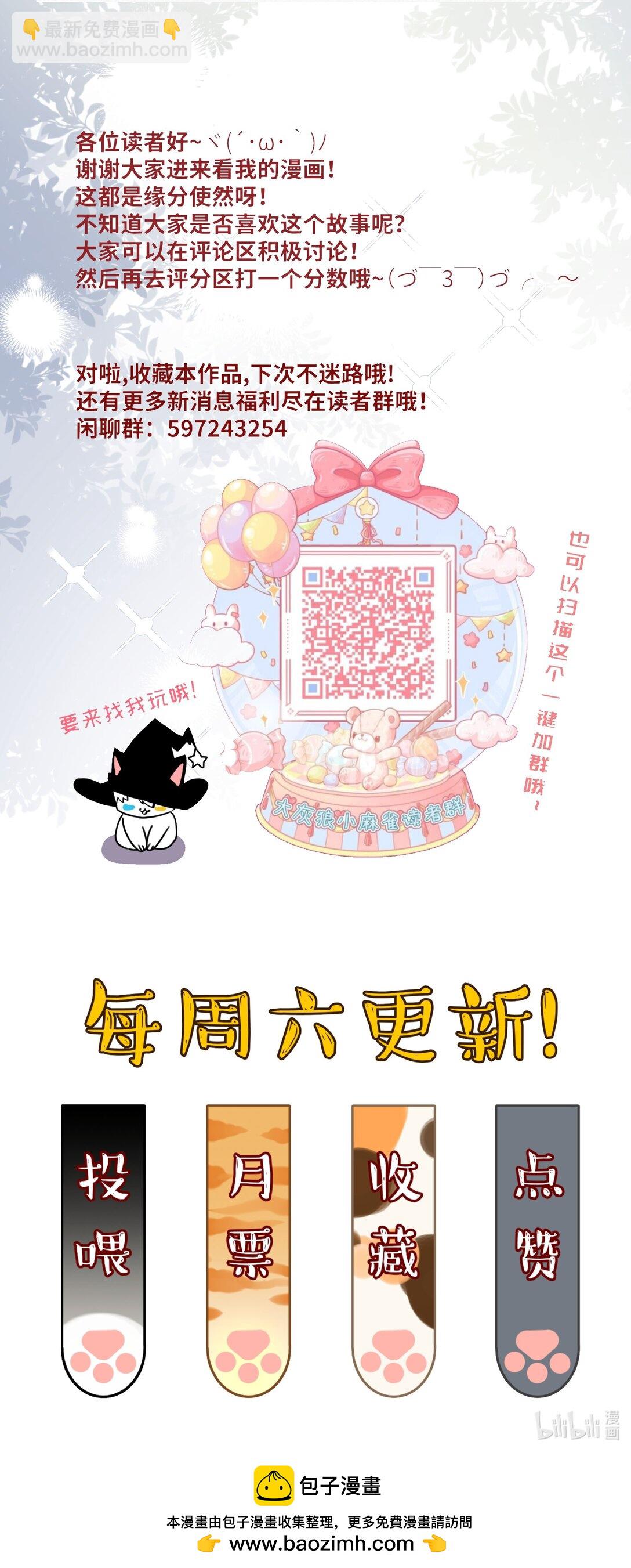 贺图 七夕贺图与中奖通知5
