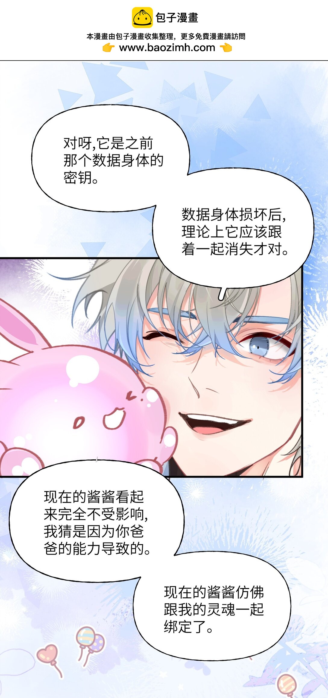 030 杀穿这个副本1