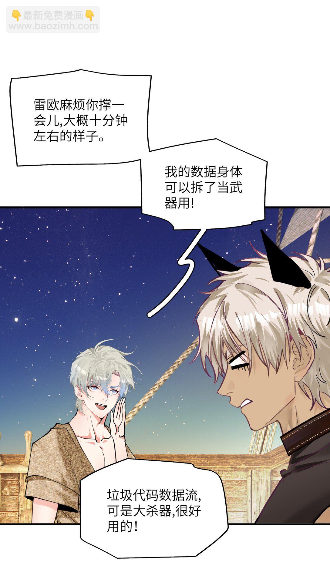 030 杀穿这个副本14