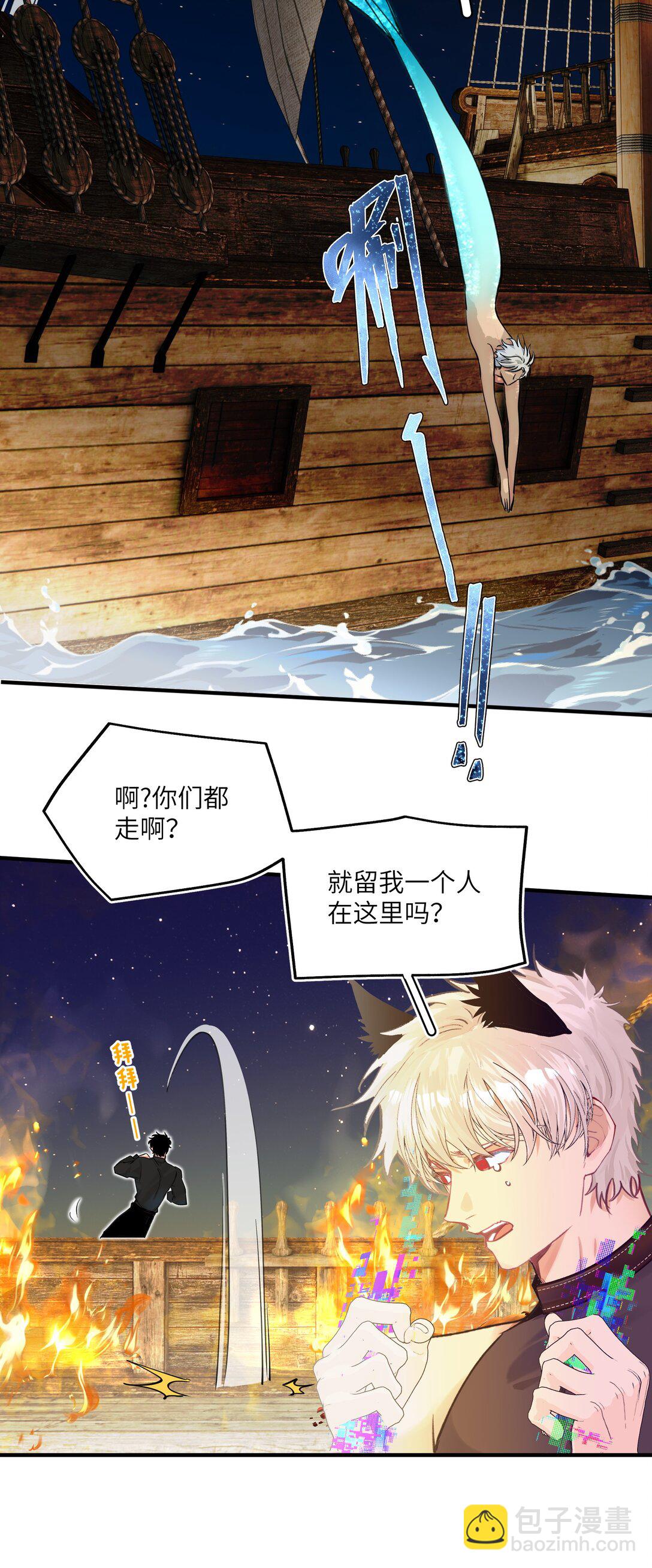 030 杀穿这个副本18