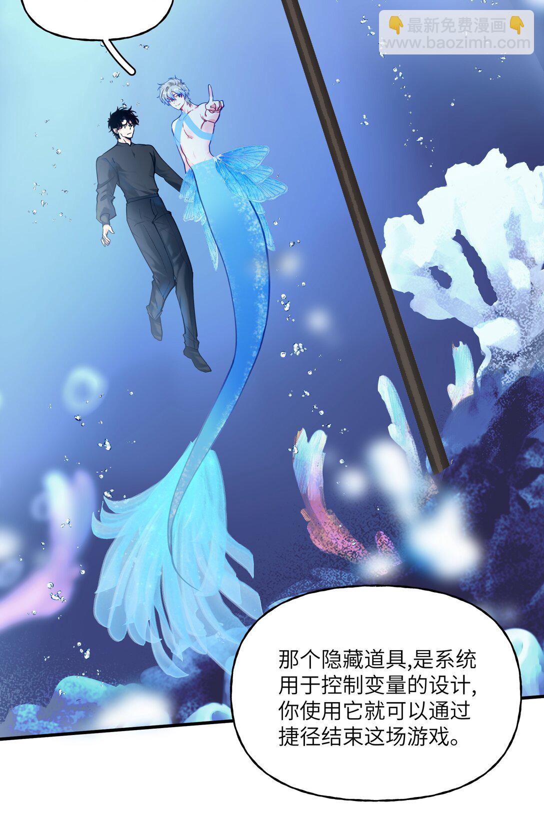 030 杀穿这个副本24