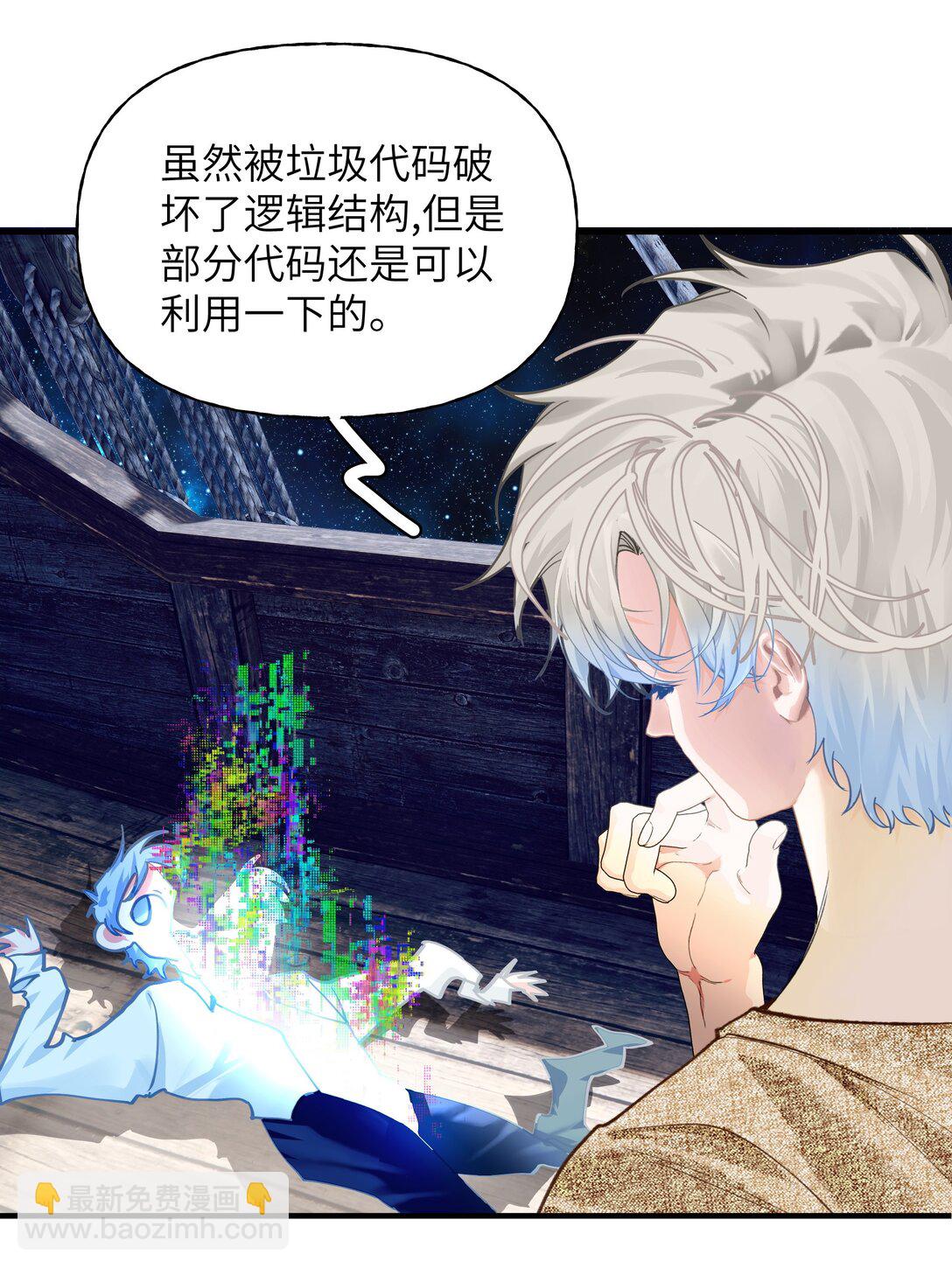 030 杀穿这个副本3