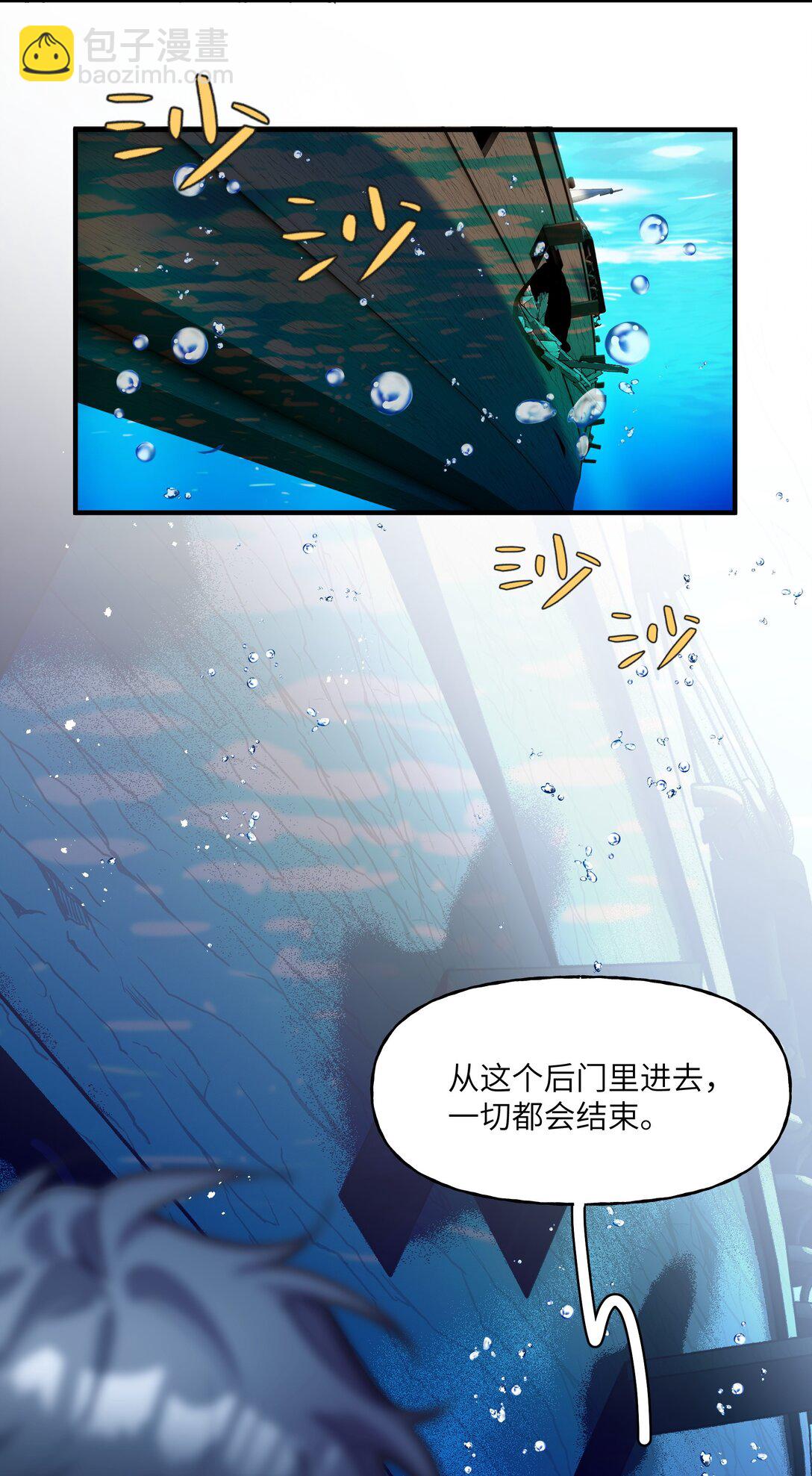 030 杀穿这个副本30