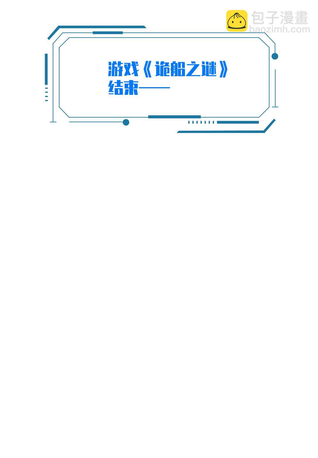 030 杀穿这个副本43
