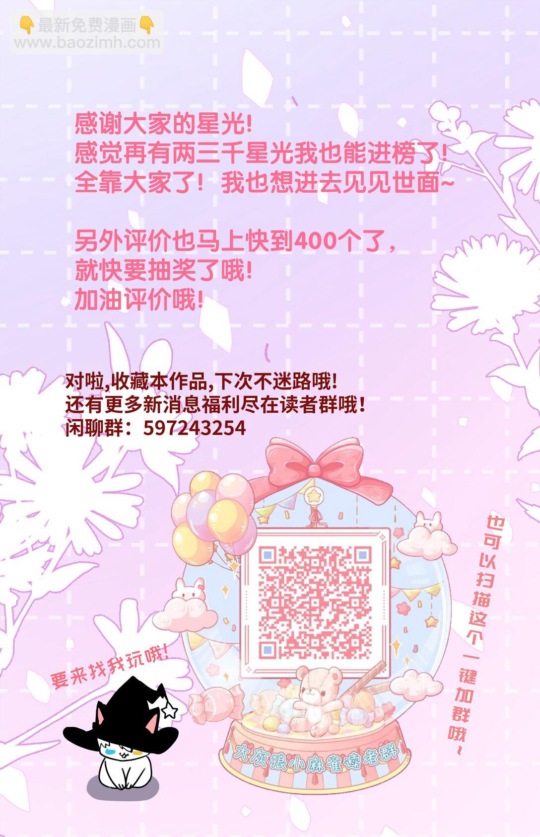 030 杀穿这个副本44