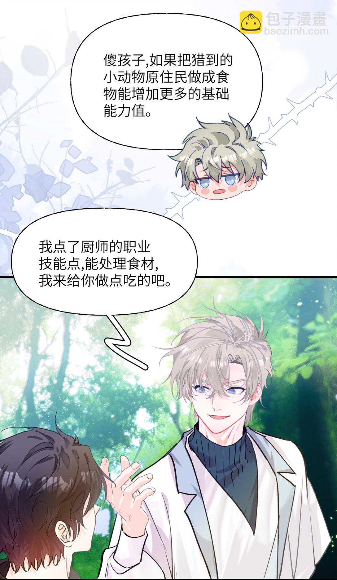 032 忒修斯之船18