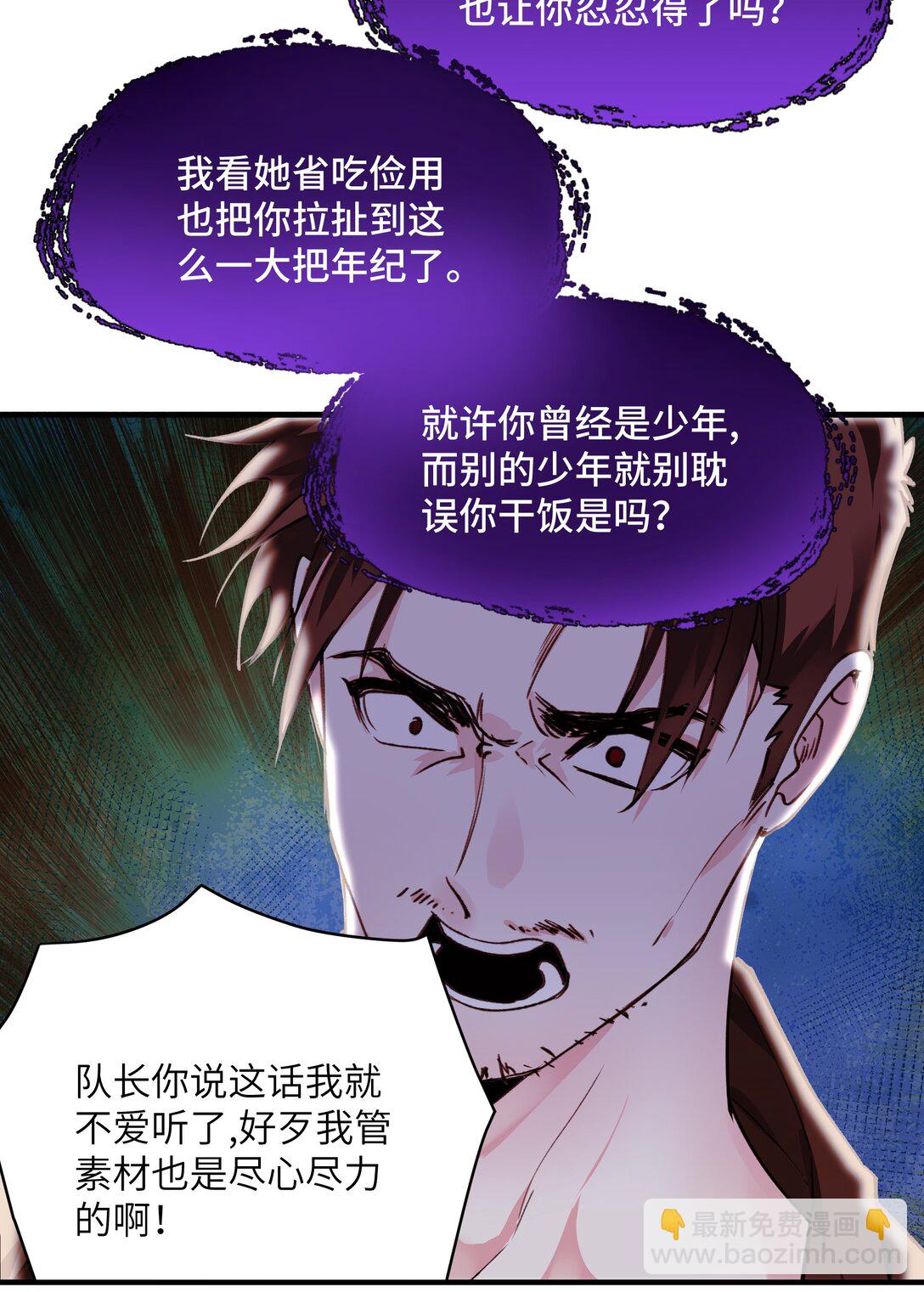 032 忒修斯之船22