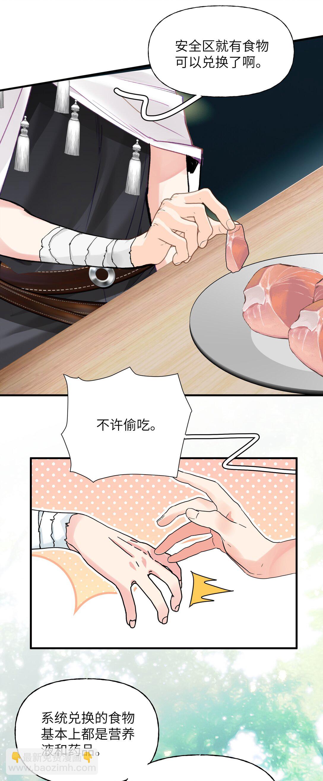 032 忒修斯之船26