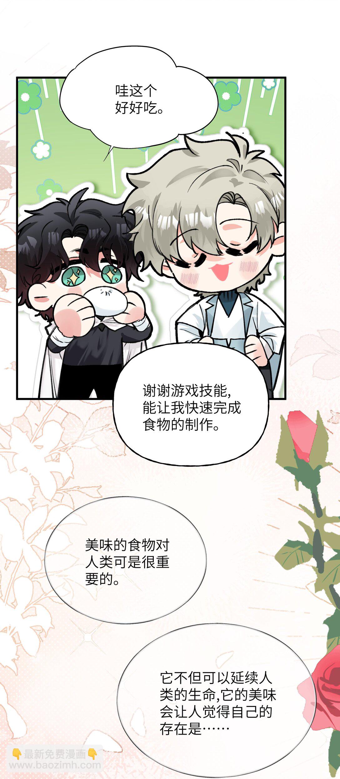 032 忒修斯之船28