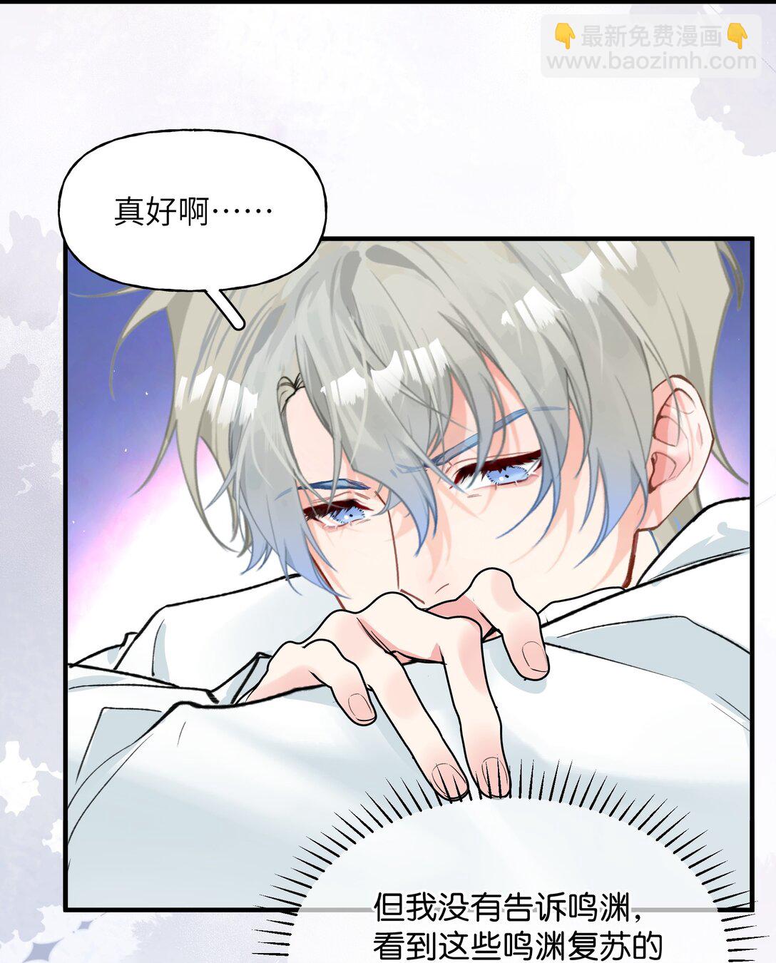 032 忒修斯之船32