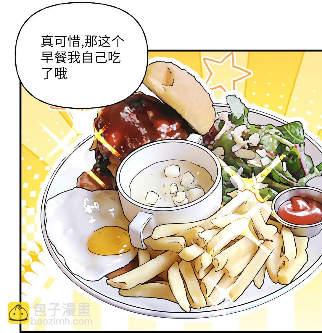 032 忒修斯之船4