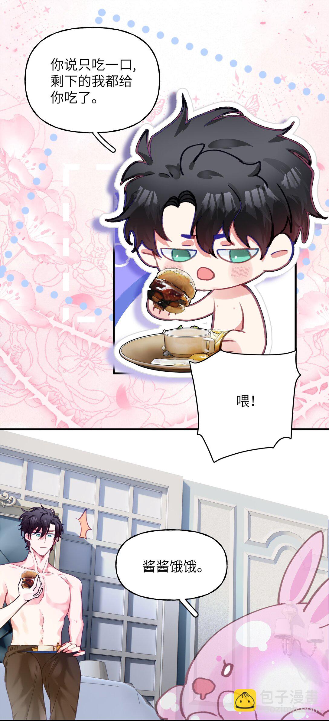 032 忒修斯之船8