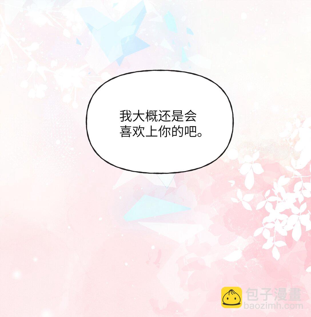 033 再来一次我爱你12