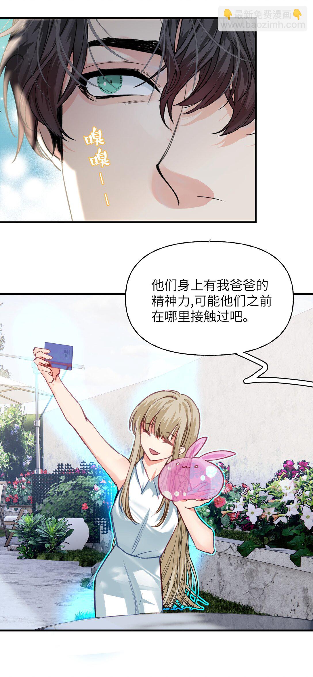 033 再来一次我爱你20