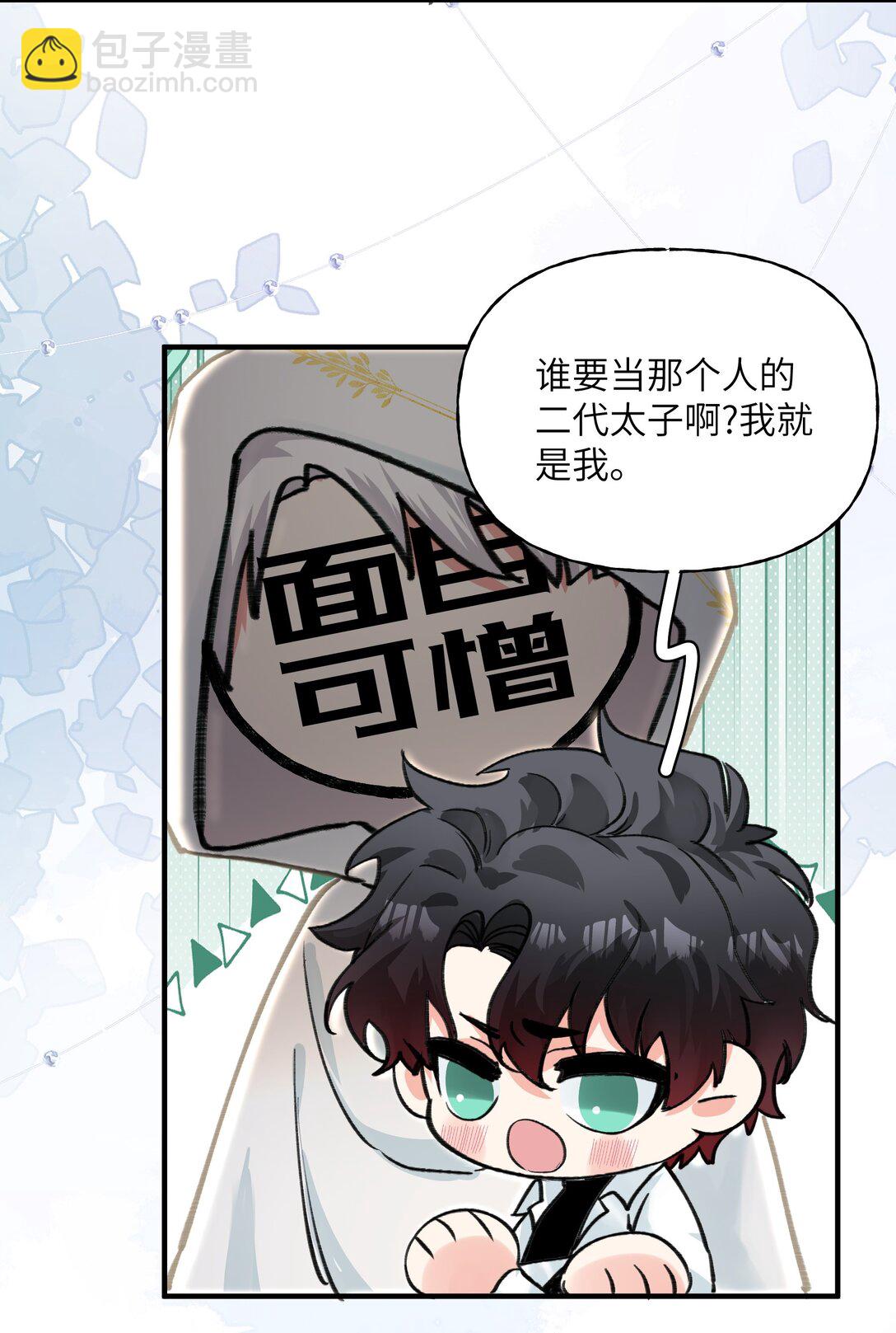 033 再来一次我爱你25