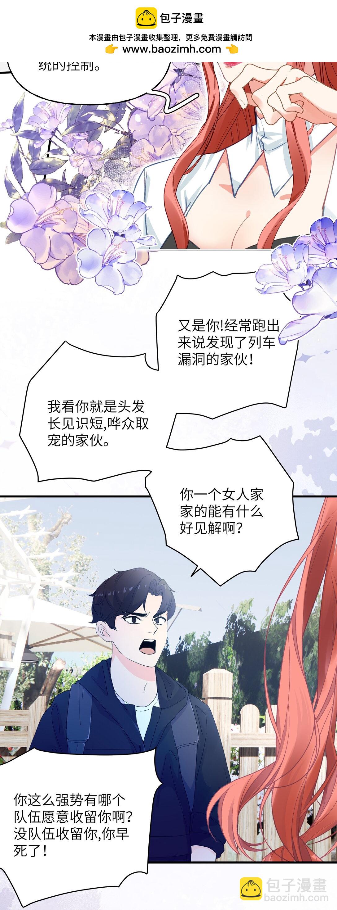 033 再来一次我爱你29