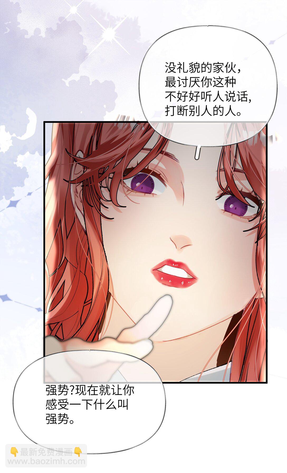 033 再来一次我爱你30