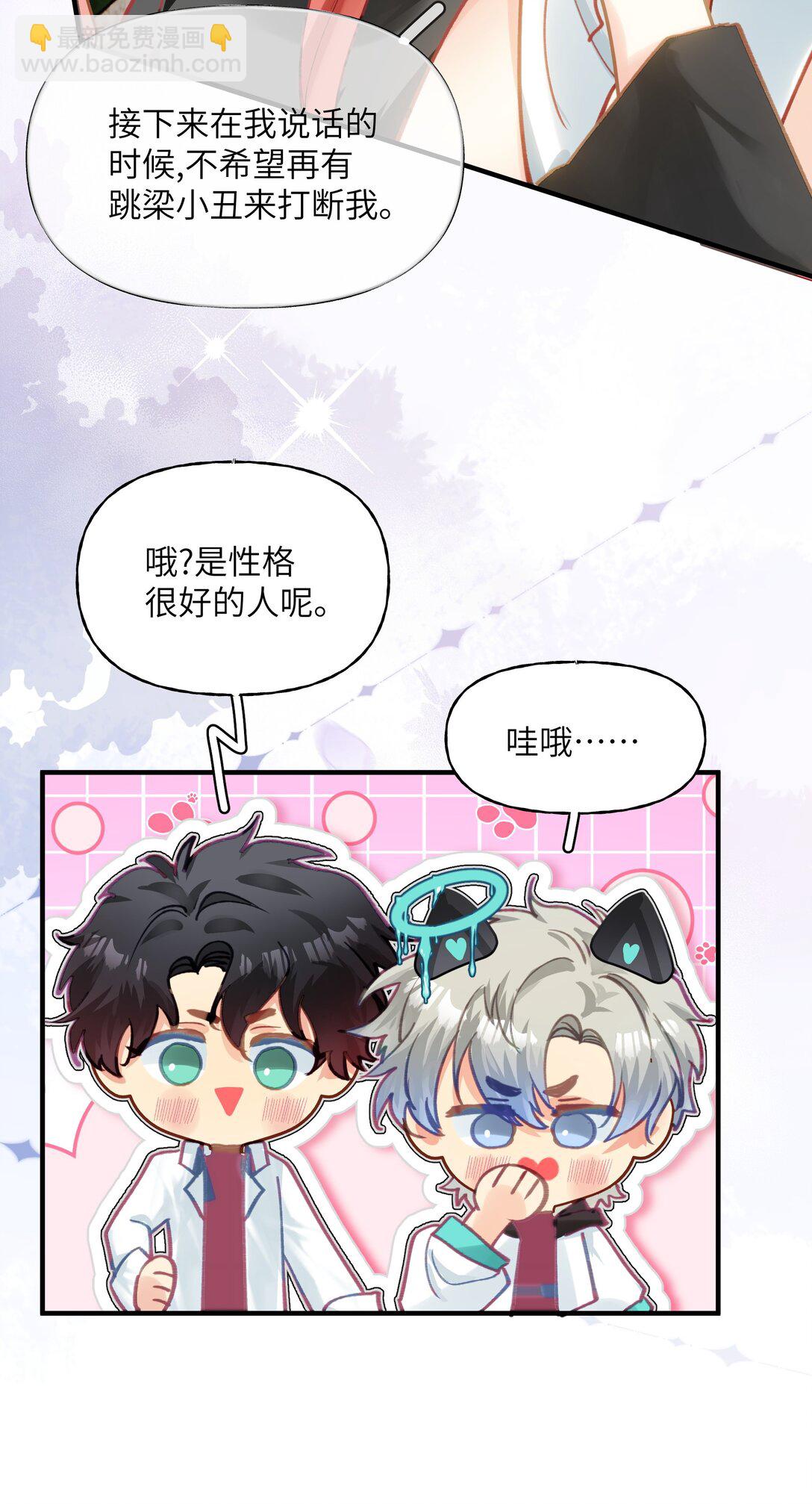 033 再来一次我爱你33