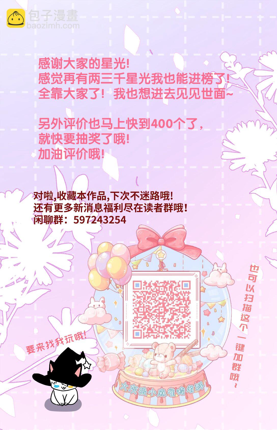 033 再来一次我爱你34