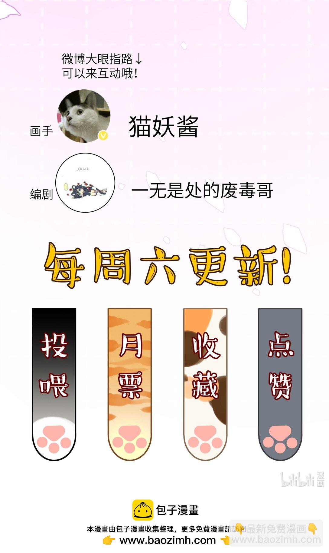 033 再来一次我爱你35