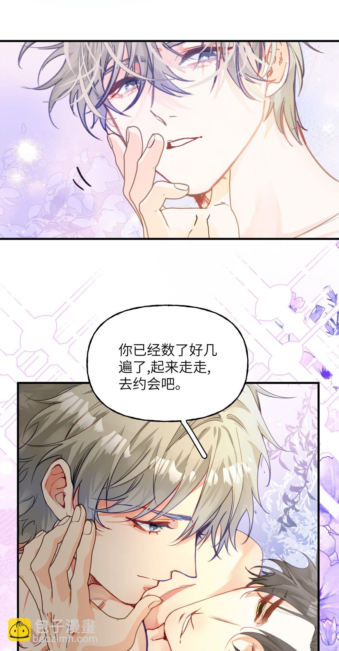 033 再来一次我爱你4