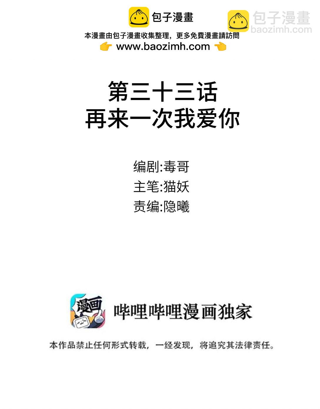 034 再来一次我爱你1