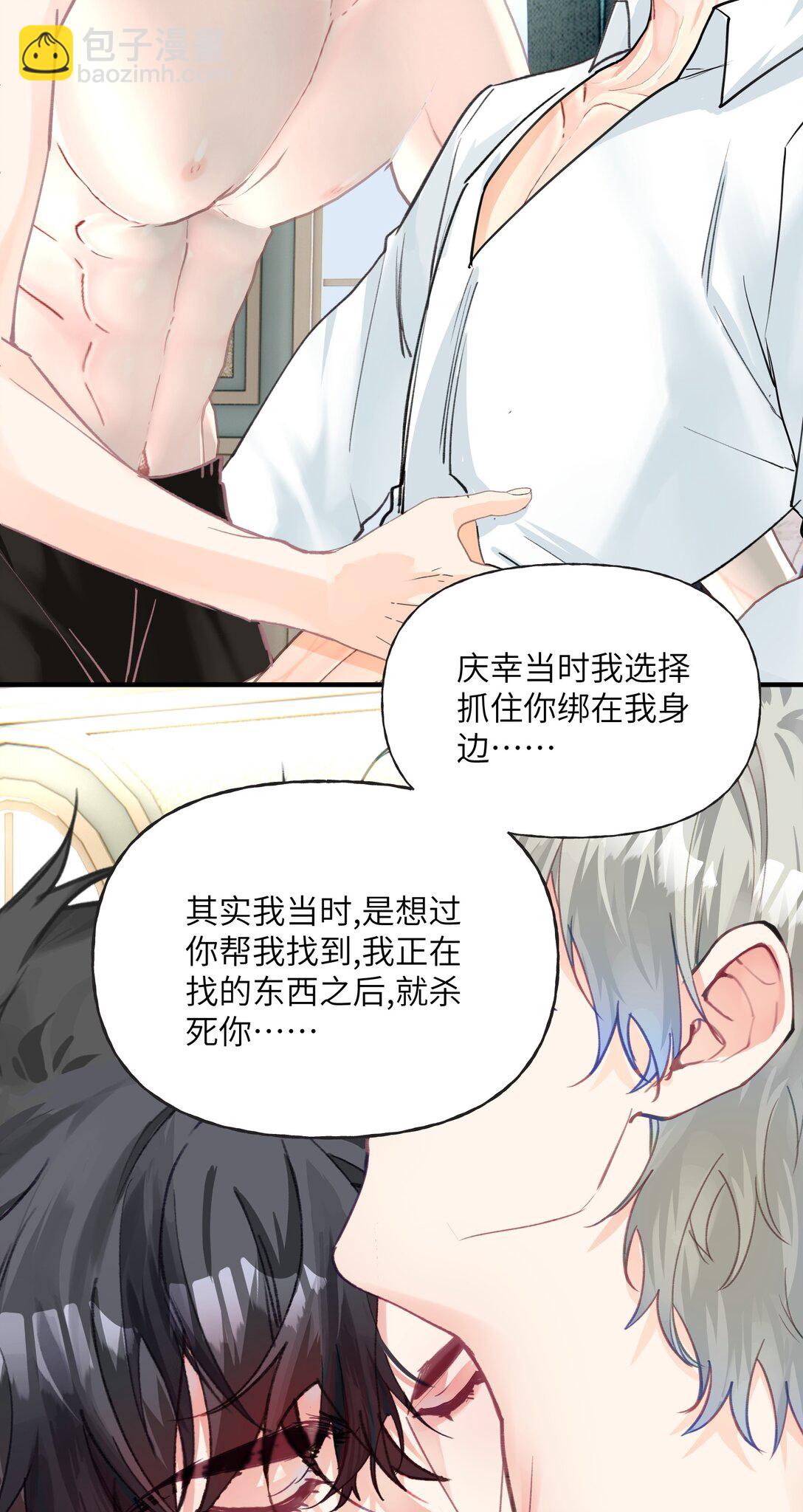 034 再来一次我爱你10