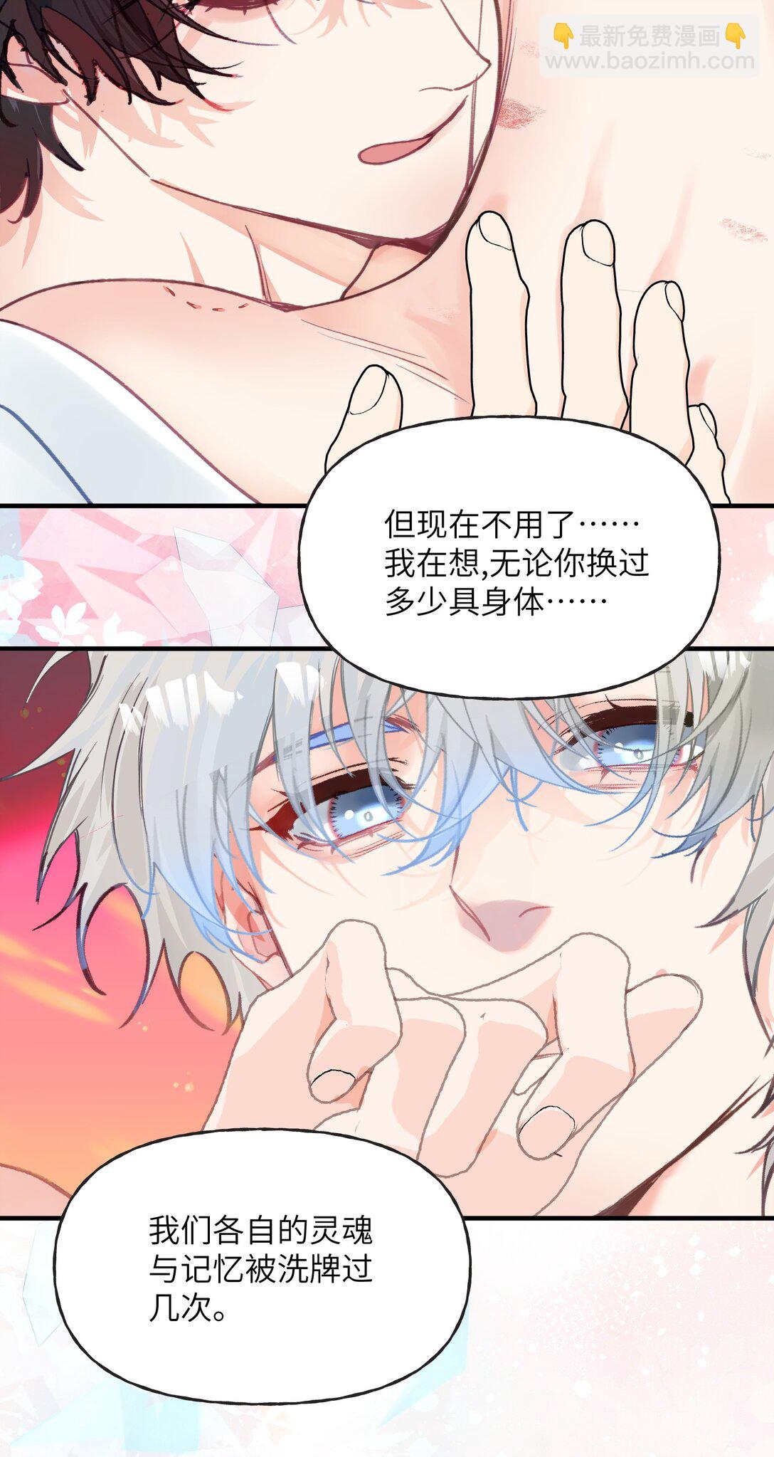 034 再来一次我爱你11