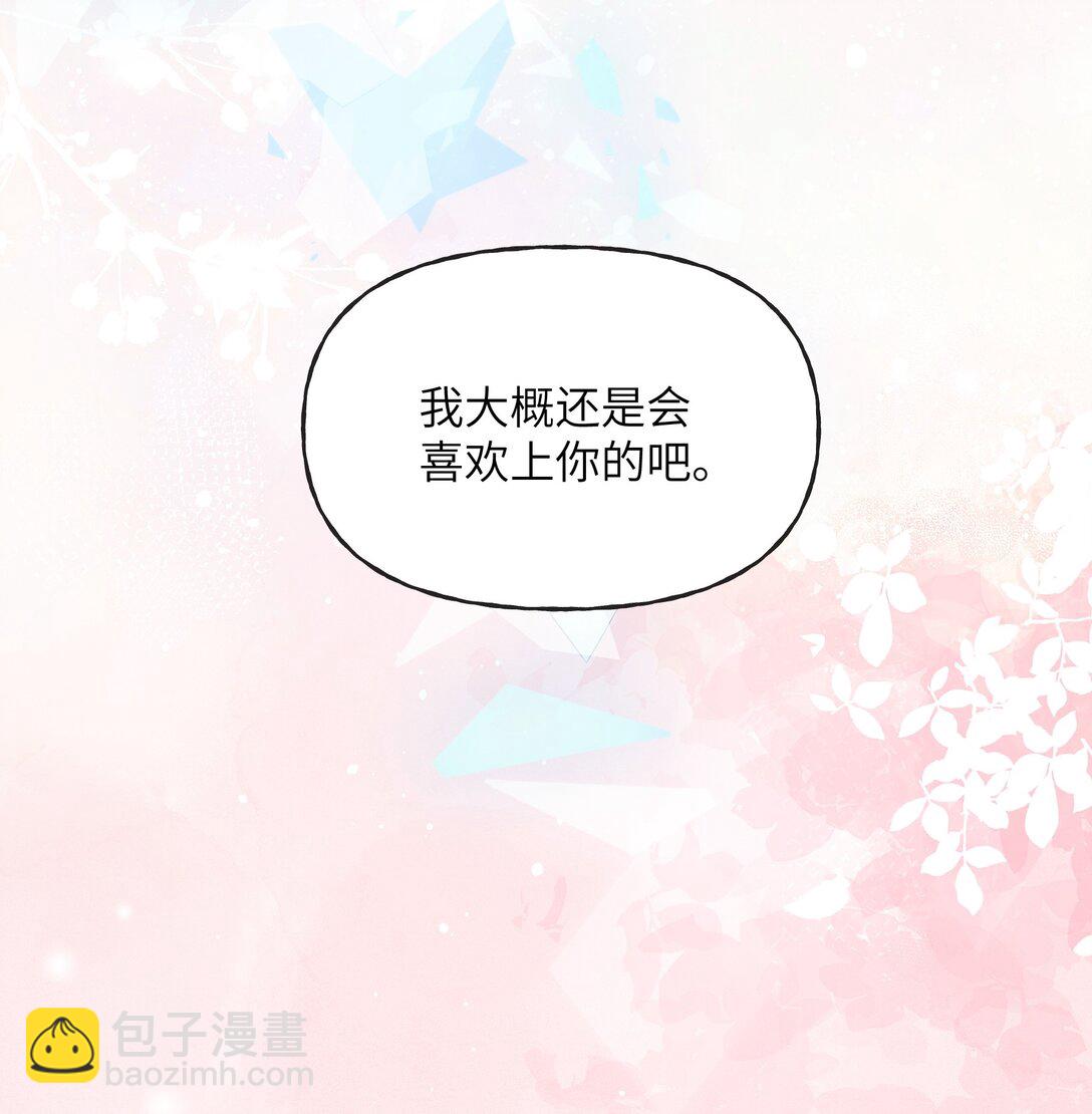 034 再来一次我爱你12