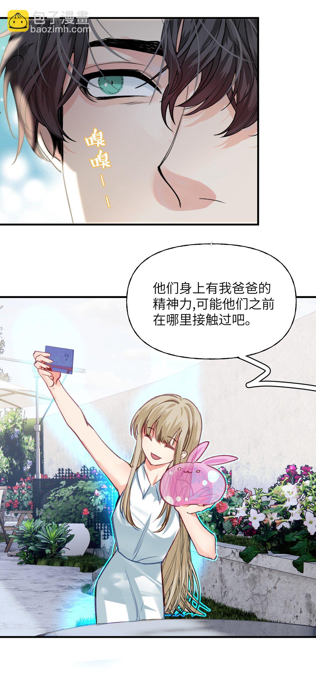 034 再来一次我爱你20
