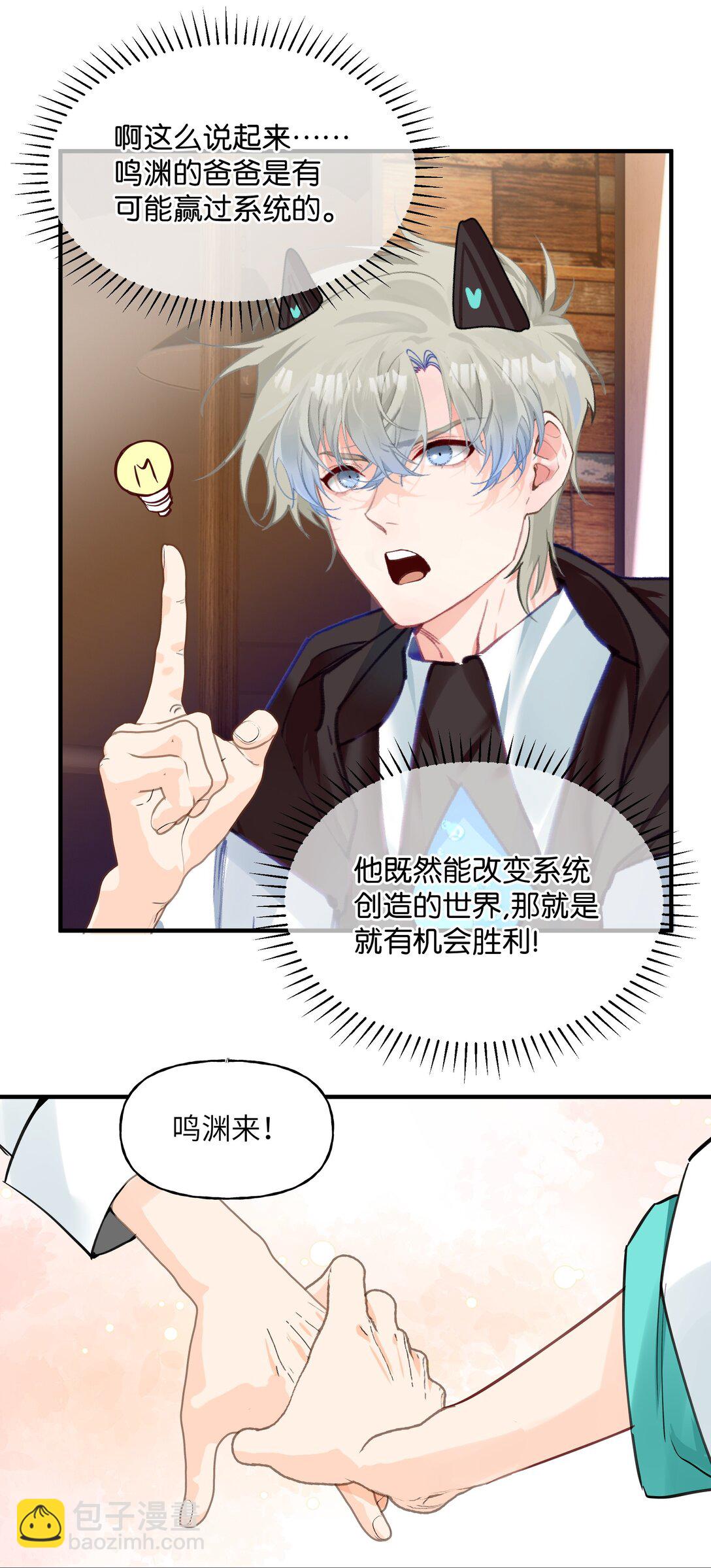 034 再来一次我爱你21