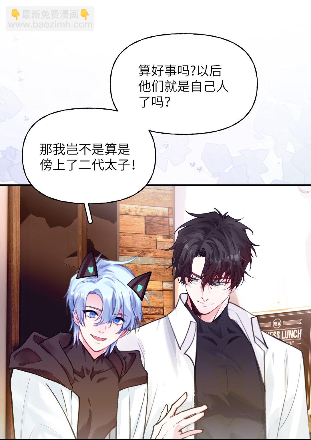 034 再来一次我爱你24