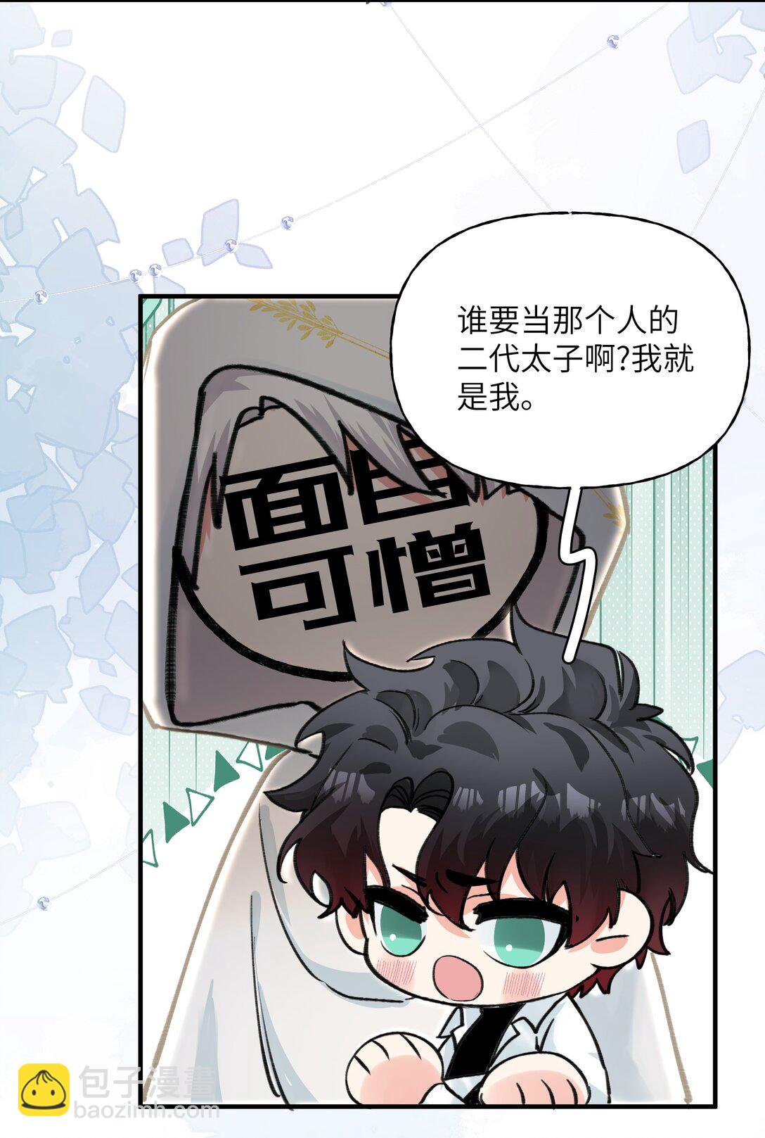 034 再来一次我爱你25