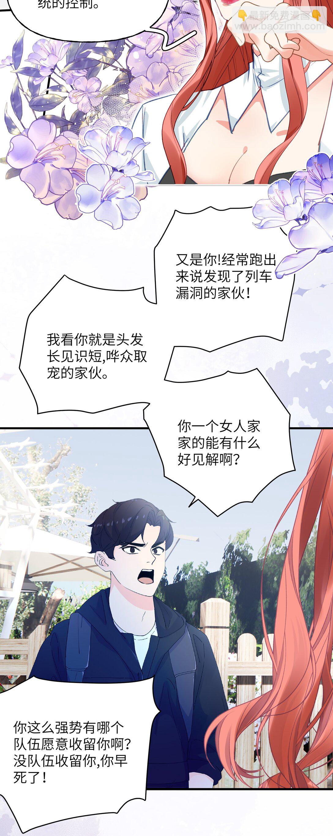 034 再来一次我爱你29