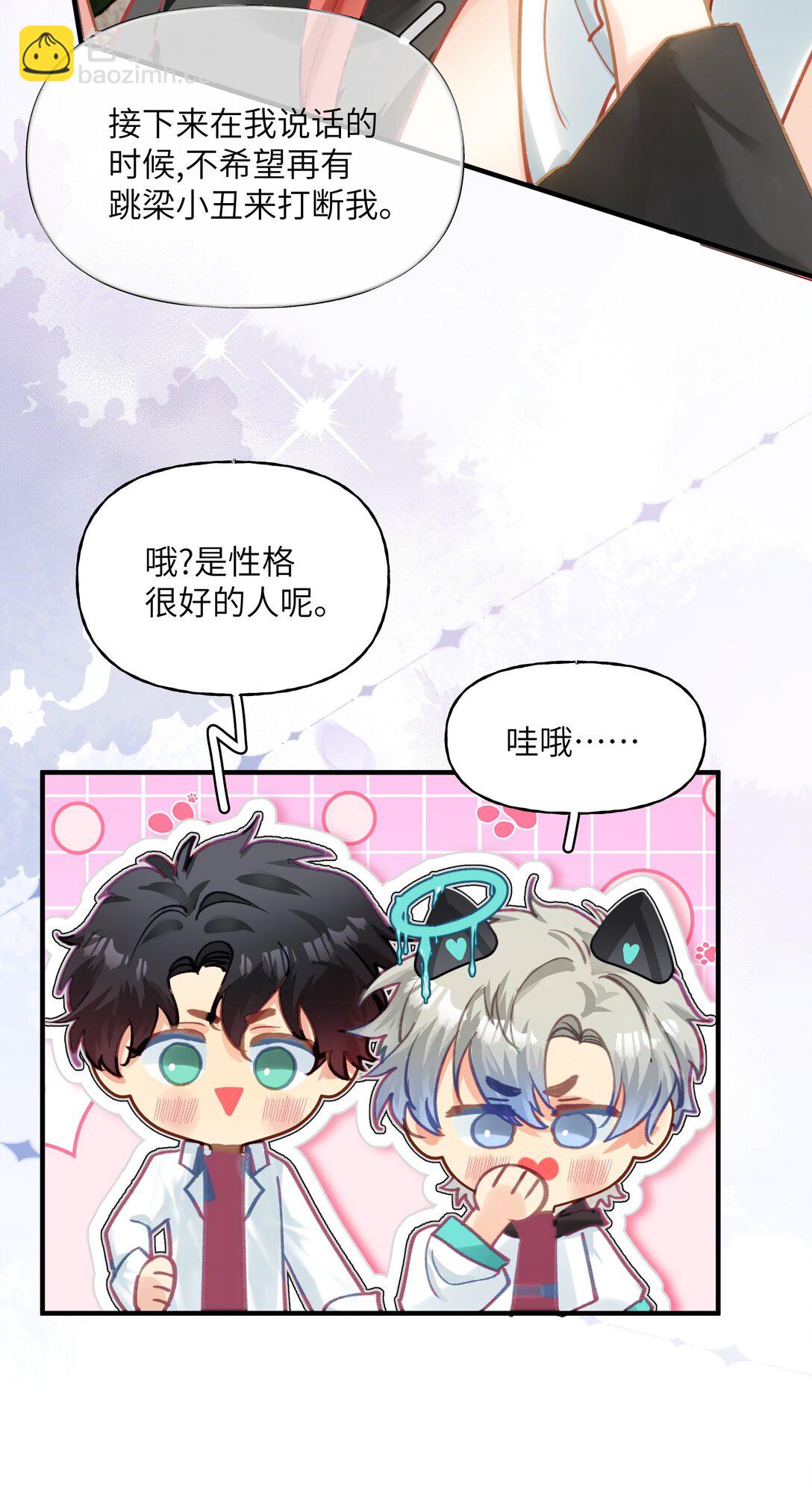 034 再来一次我爱你33