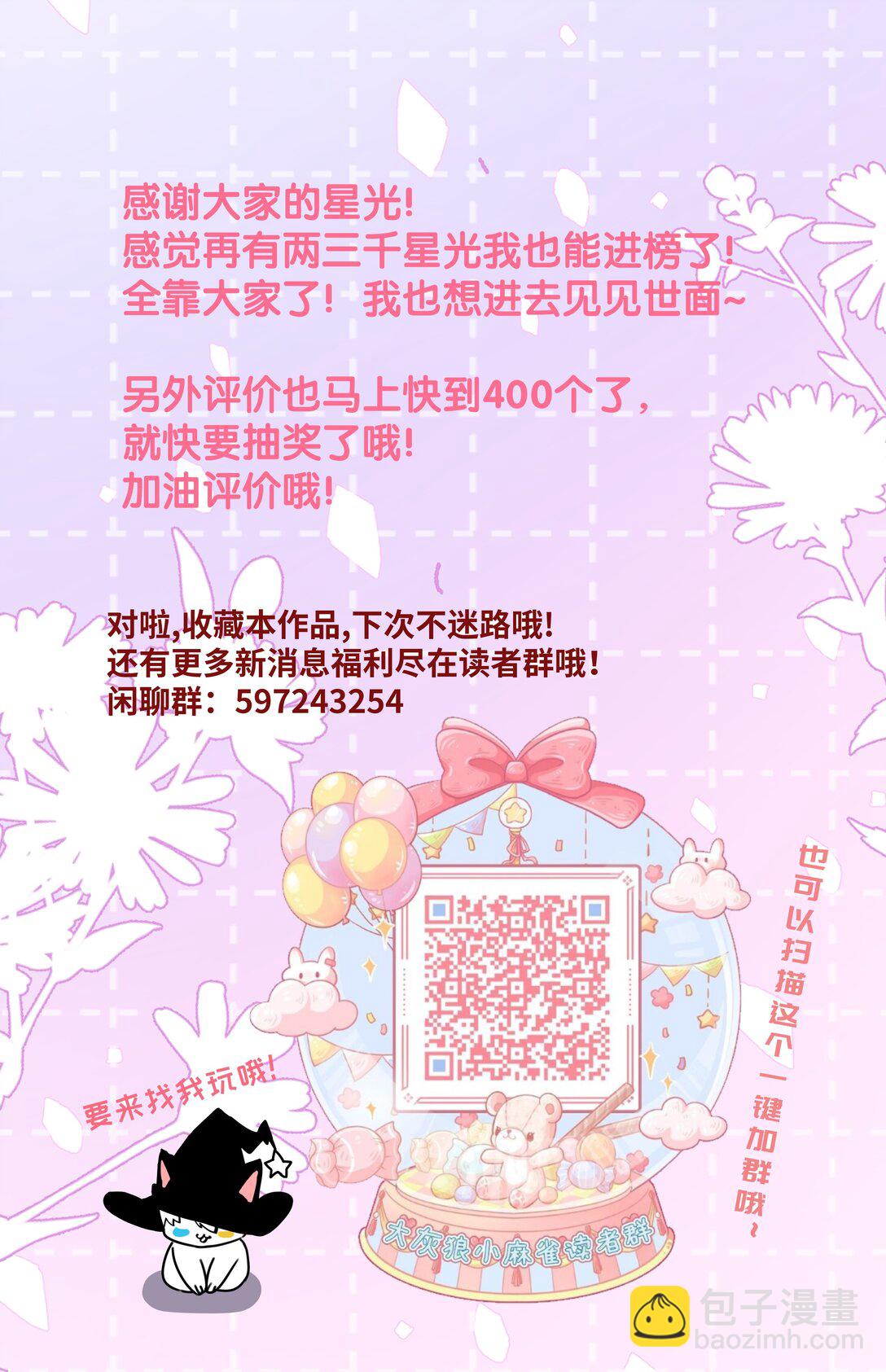 034 再来一次我爱你34