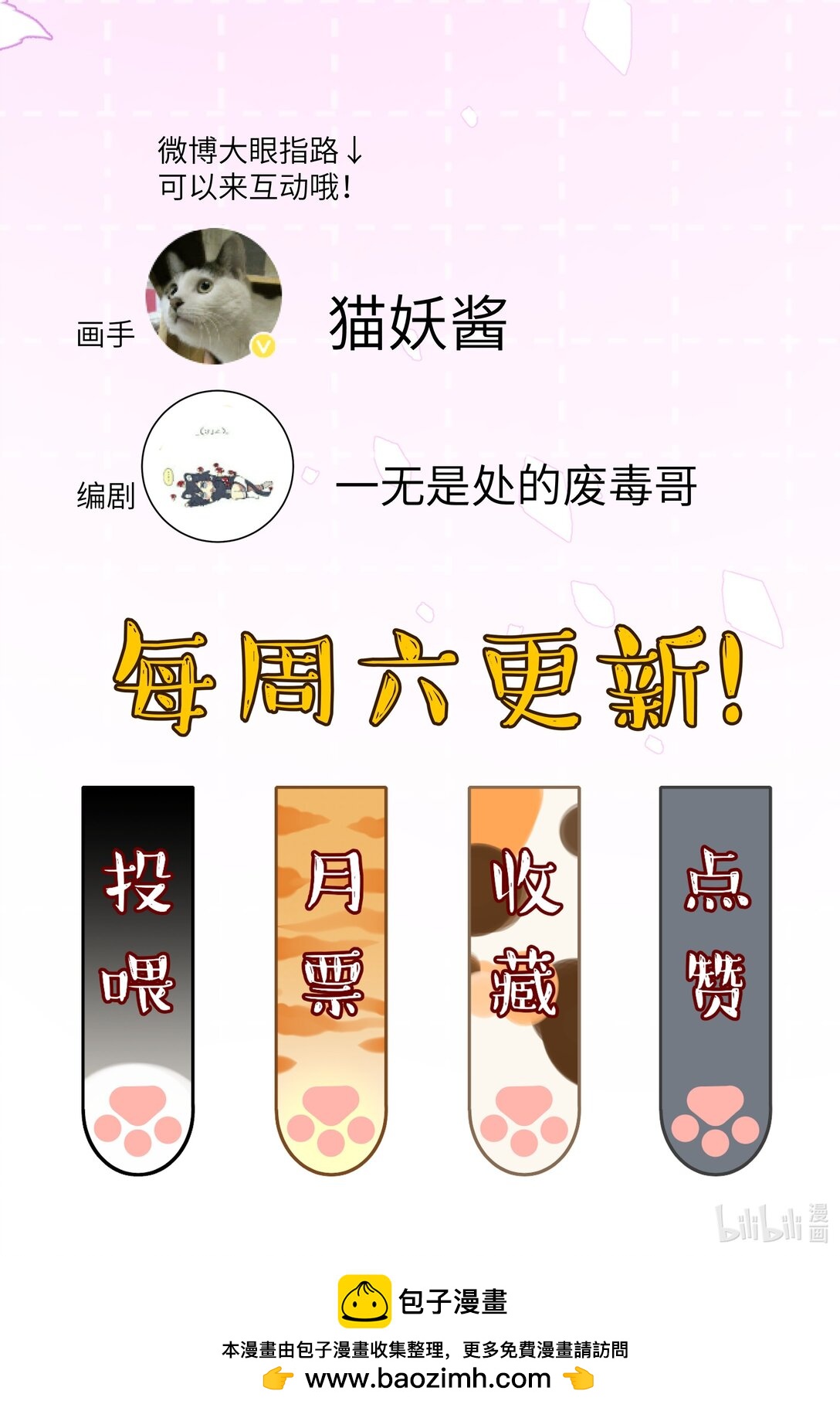 034 再来一次我爱你35