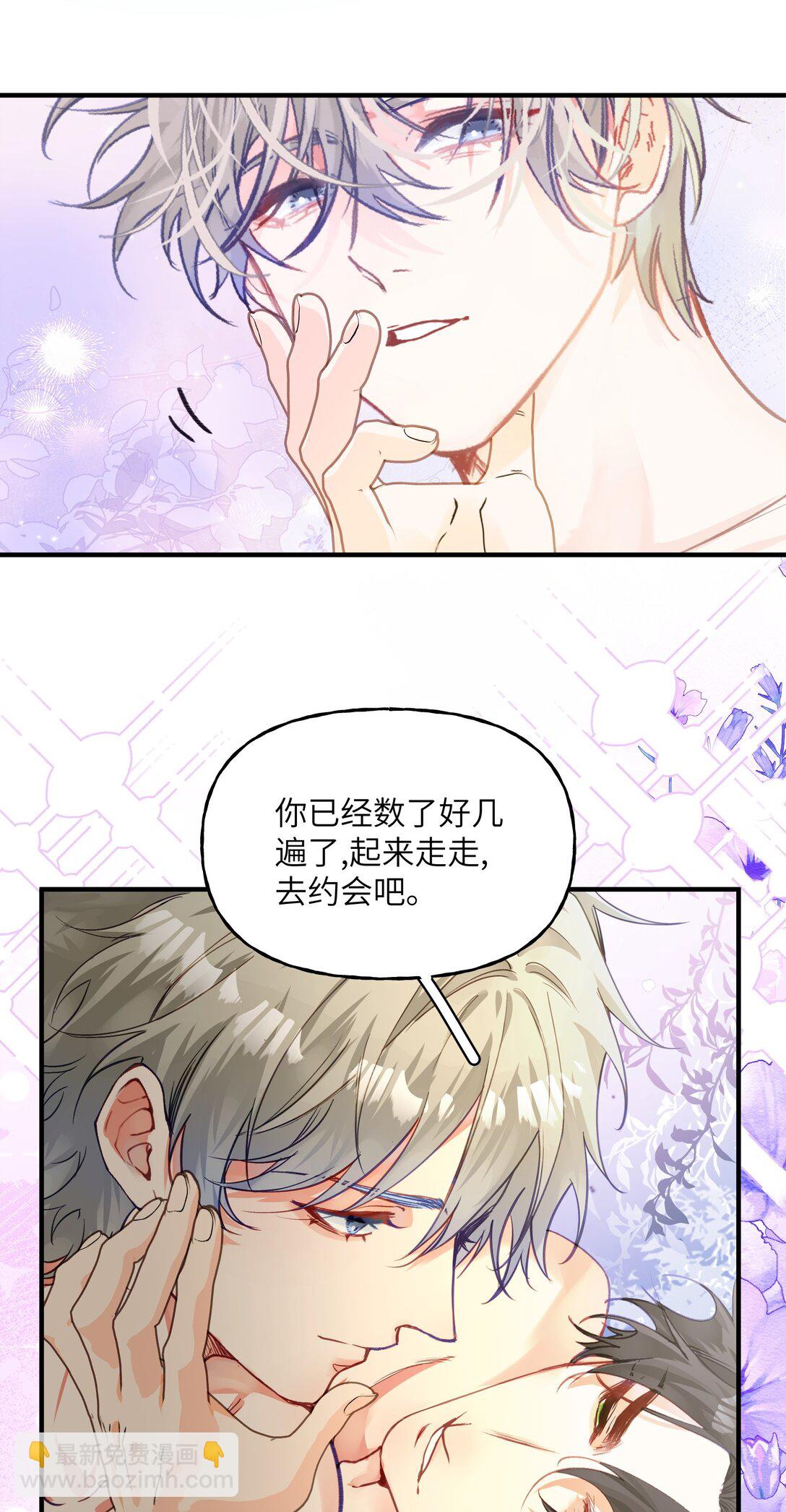 034 再来一次我爱你4
